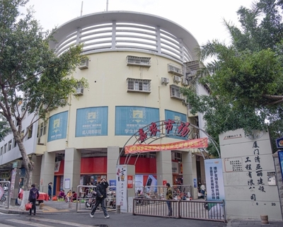 3年內(nèi)改造提升8個農(nóng)貿(mào)市場 新村市場、仰后市場、西濱市場的改造提升將在今年啟動