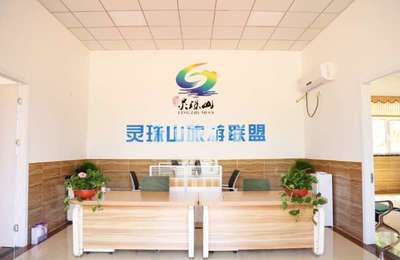 青島旅游咨詢新窗口 靈珠山中心暖心運營，游客共享便利