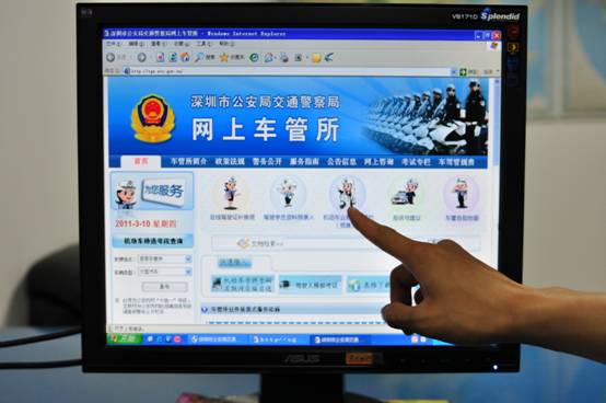 從門戶網站到智能電子政務轉型的三大挑戰 網絡信息咨詢服務的路徑思考